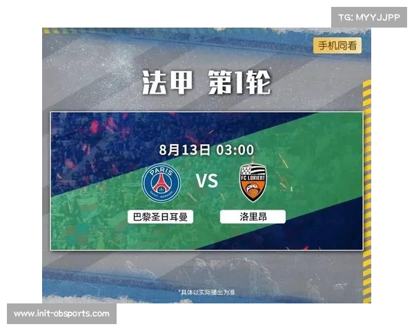 法甲俱乐部财务：巴黎圣日耳曼阵容深度背后的投资策略